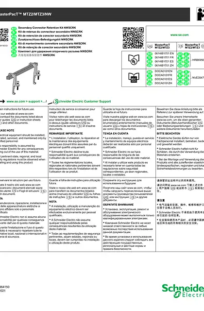 schneider施耐德MasterPacT MTZ2 _ MTZ3 _ NW 次要连接器保留套件 NWSCRK